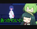 【アンリアルライフ】不思議な街で記憶を読み取るPart1【VOICEPEAK実況】