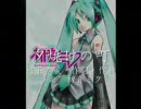 村下孝蔵「夕焼けの町」by初音ミク