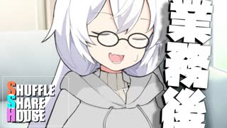 シャッフルシェアハウス＃770【VOICEROID劇場】