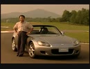 Honda S2000 Test