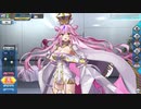 【FGOAC】絆10ボイス ＋おまけ付き マイルーム ボイス集【光のコヤンスカヤ】