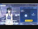 [ブルーアーカイブ]A-H.A占領戦メニューBGM[Atra-Hasis.Ark]