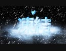 次回のVtuber春のBAN祭り用素材