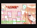 【ASMR】今日の大神田さんこりほぐしマッサージ【肩もみ肩たたき編】