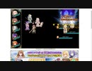 【花騎士】シラカバ編成 VS "英雄ジニア"