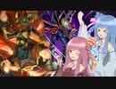 【遊戯王マスターデュエル】オルターガイスト使いの茜とブラマジ使いの葵part27【A.I.VOICE実況】