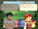 東方幻無界記 捕獲・売却禁止縛り 5章