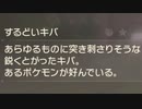 【実況】友人と同じポケモンを捕まえてはいけないアルセウス part37