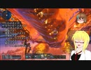 【PSO2】影宮亜理沙のPSO2NGS日記【通算353回目】【巨大化変異体】