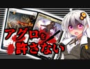 【MTG】アグロ環境で勝つ！白黒コントロール【BO1スタンダード】