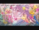 ­­ 【ニコカラ】私は、私達は / Guiano feat.可不＜on vocal＞[キー 原曲]