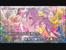 【ニコカラ】私は、私達は / Guiano feat.可不＜off vocal＞[キー ＋1]