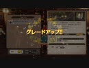 [ソフィーのアトリエ2]第43回(43-4) 依頼と調合で過ごす
