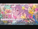 【ニコカラ】私は、私達は / Guiano feat.可不＜off vocal＞[キー ＋2]