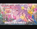 【ニコカラ】私は、私達は / Guiano feat.可不＜off vocal＞[キー ＋3]