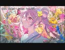 【ニコカラ】私は、私達は / Guiano feat.可不＜off vocal＞[キー ＋4]