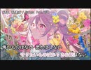 【ニコカラ】私は、私達は / Guiano feat.可不＜off vocal＞[キー －1]
