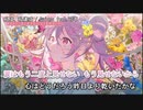 【ニコカラ】私は、私達は / Guiano feat.可不＜off vocal＞[キー －2]