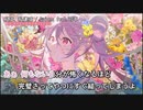 【ニコカラ】私は、私達は / Guiano feat.可不＜off vocal＞[キー －3]