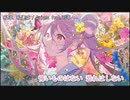 ­­ 【ニコカラ】私は、私達は / Guiano feat.可不＜off vocal＞[キー －4]
