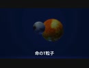 ケンタウリをあとに