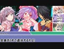 [SW2.5]ラクシア冒険奇譚!-Part2-5