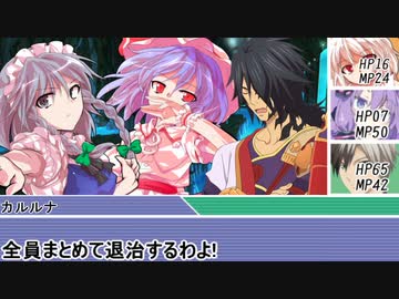 [SW2.5]ラクシア冒険奇譚!-Part2-5