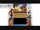 エンペラーズサガ　SS総集編双子の皇子中編