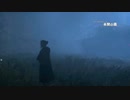 【FORSPOKEN】崩壊世界脱出記 #21