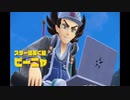 【ポケットモンスタースカーレット】周りを巻き込んでをポケモンやってみたPart27