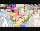 ゲーセンにあるアレVS琴葉葵VSさとうささら