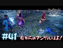 【ゲーム実況】呪いの像を持ち帰った結果…【モノクロームメビウス】#41