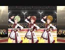 【ミリシタ】トライスタービジョン(エレナ・琴葉・恵美)「Crossing!」【ソロMV(合唱版)】
