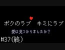 【moon】伝説の高難易度アンチRPGをプレイ　#37(終)【実況プレイ】