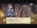 【ぼそぼそ実況】メルクストーリアを遊んでみた。【１９－３】