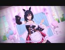 【MMDウマ娘】エイシンフラッシュでマスターこちらっ！