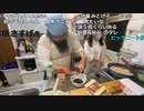 2023/02/20 20:26【藪。】藪カレー