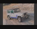 ibishu hopper BeamNG.drive