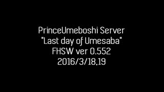 20160319 Last Day of Umesaba