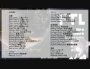 【FTL】東北きりたんのおそろしく早い航宙日誌05-5【ランダム封印】