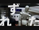 ずれ/ toorot(toro) feat.裏命,初音ミク-Zure/ toorot [toro] feat. Rime, Hatsune Miku