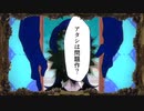 アタシは問題作 / Kristi 【歌ってみた】