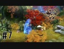 ついに衝撃波出し始めた【天穂のサクナヒメ】#7