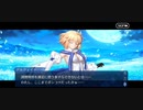 アルクェイド三姉妹バレンタインイベント