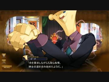 ランス10　ジーク復活イベント(妄想)