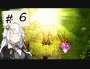 【アークⅢ】あかりとかりんのお宝蒐集録 #6【ソフトウェアトーク実況】