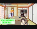 ボイトーク雑談24日目