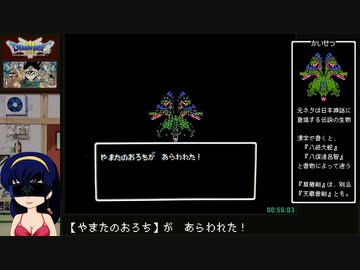 【直撮り】DQⅢ つよくてニューゲーム風RTA 1時間52分42秒 Part.3/10【ブラウン管テレビ】