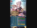 【FEH】低コスト バレンタイン エルフィの紹介