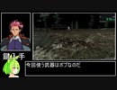[Choo Choo Charles] RTA ボブチャート 27:02.34